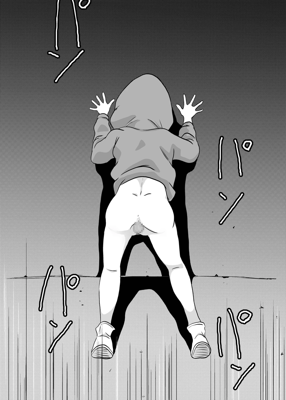 Mahoroba Danchi 2 page 13