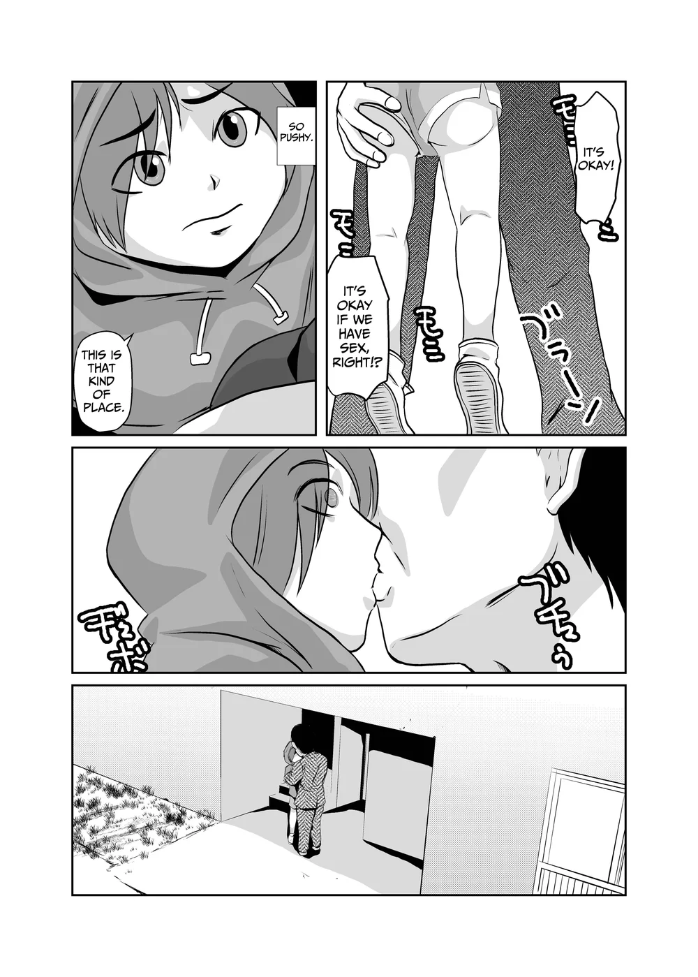 Mahoroba Danchi 2 page 6