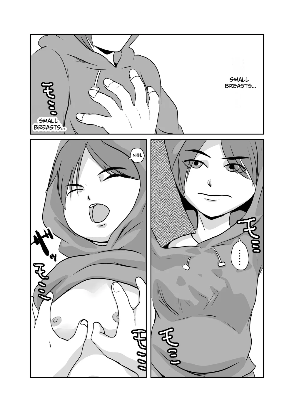 Mahoroba Danchi 2 page 7