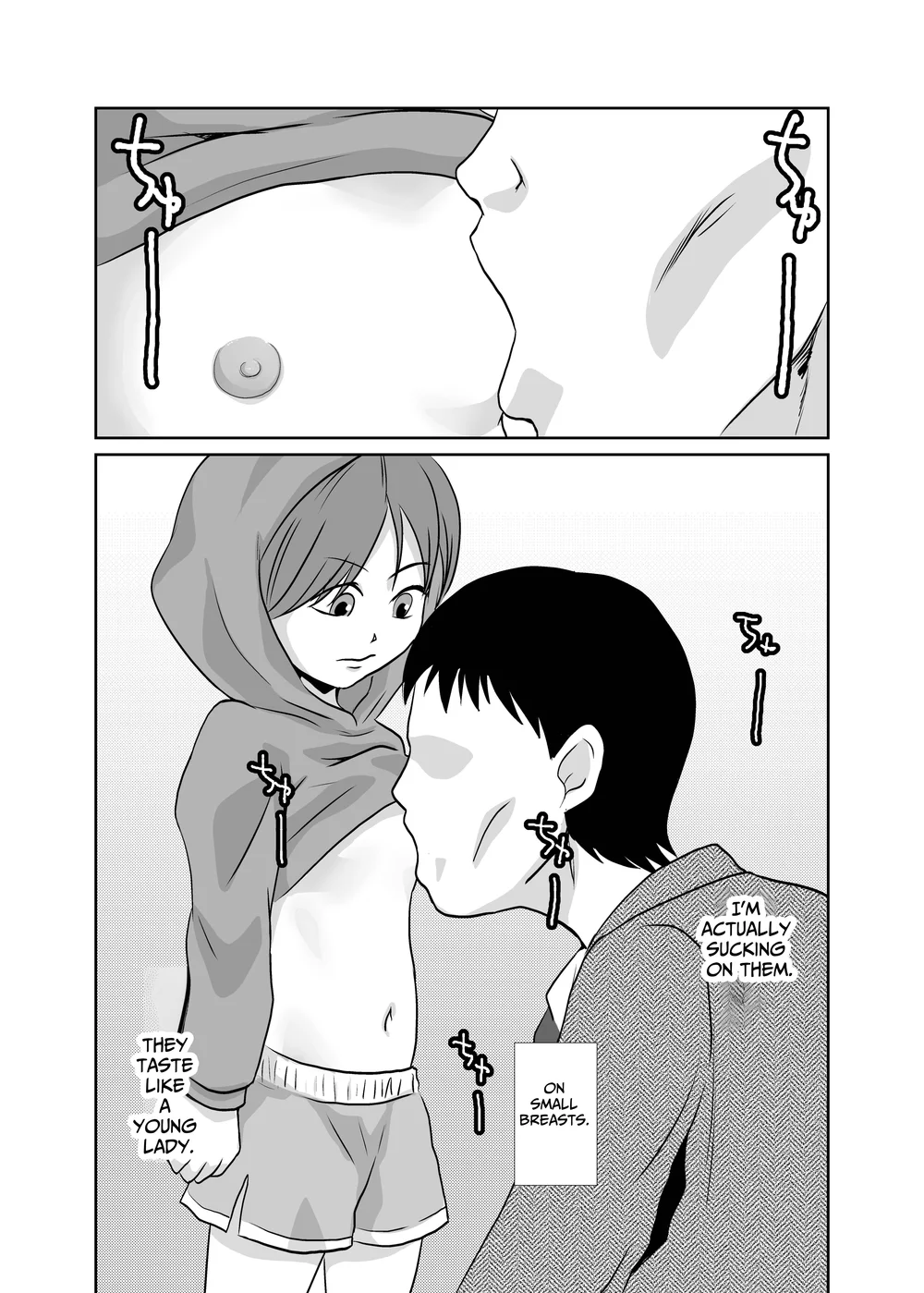 Mahoroba Danchi 2 page 8