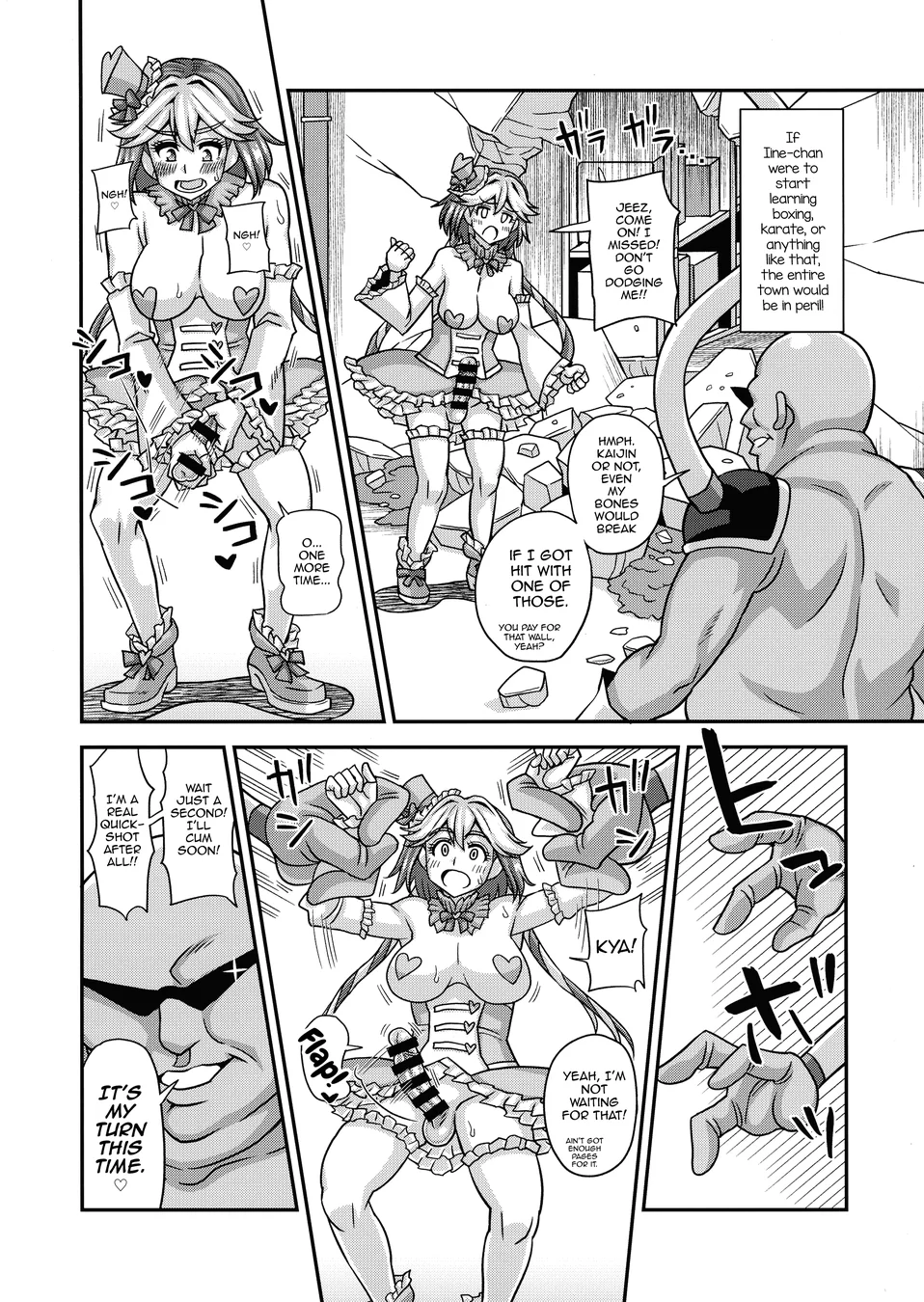 Mahou Shoujo Futanari Iine page 12