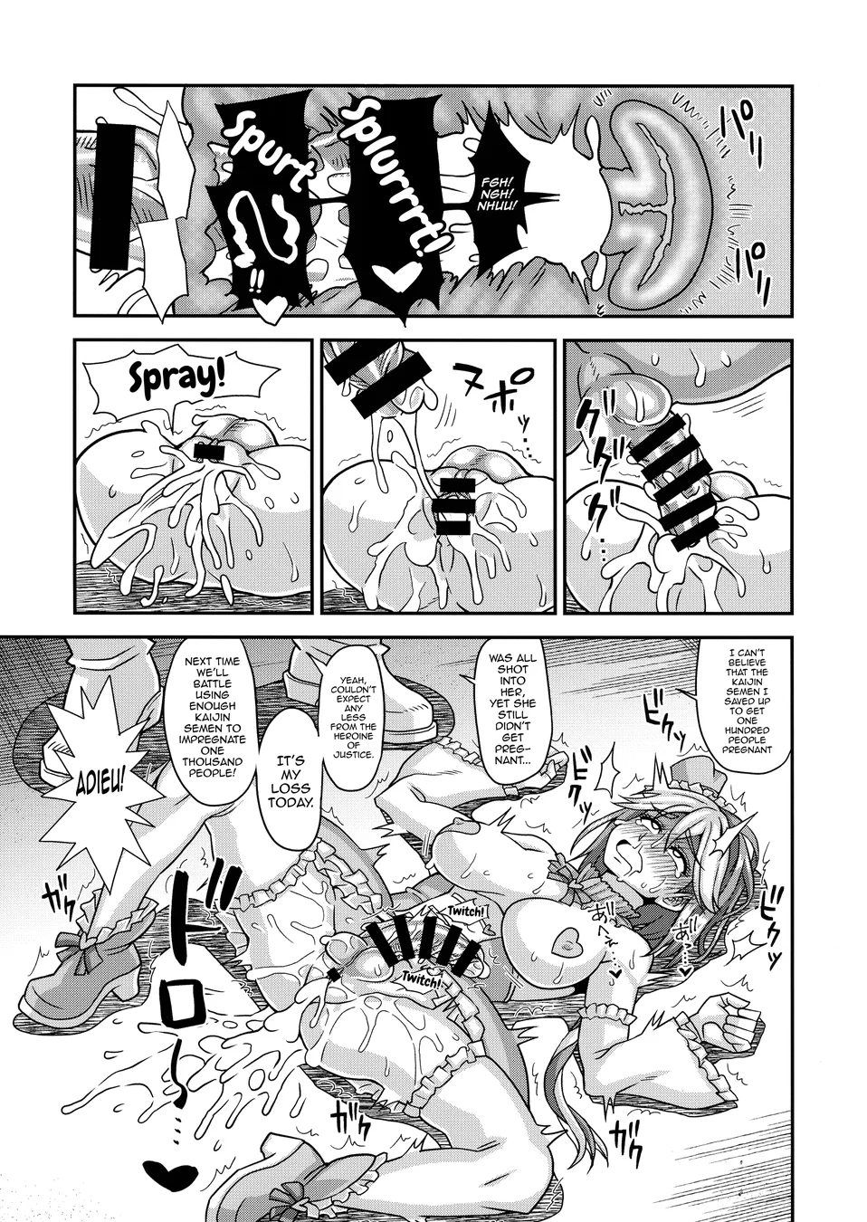 Mahou Shoujo Futanari Iine page 17