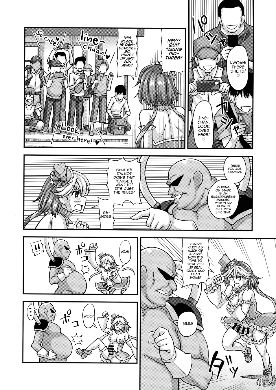 Mahou Shoujo Futanari Iine page 6