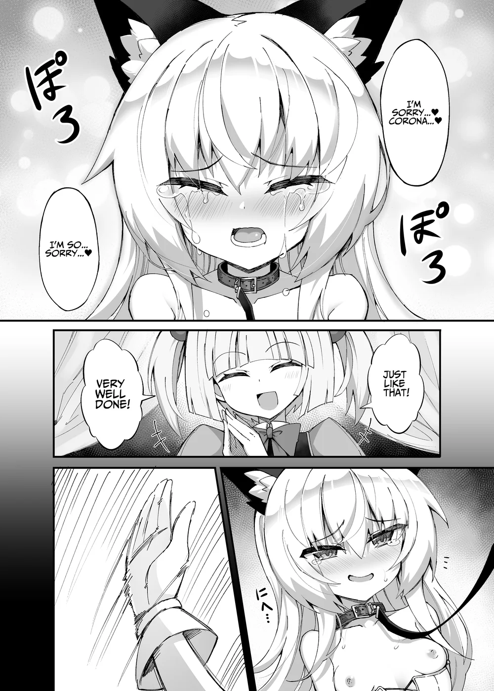 Masochist Kitty x Magical Girl ~A Manga About An Evil Magical Girl Being Thoroughly Broken In By A Magical Girl Of Justice~ page 5