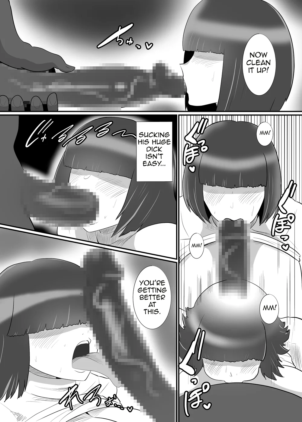 Mekakure Oku-san wa Ryuugakusei to no Uwaki Sex o Kotowarenai page 12