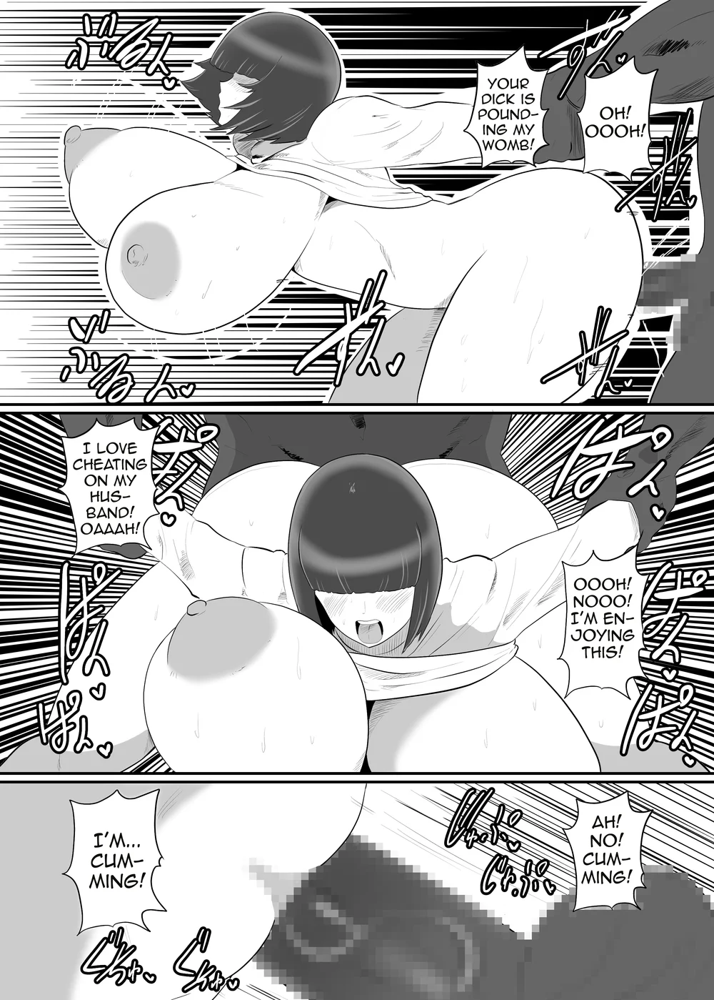 Mekakure Oku-san wa Ryuugakusei to no Uwaki Sex o Kotowarenai page 17