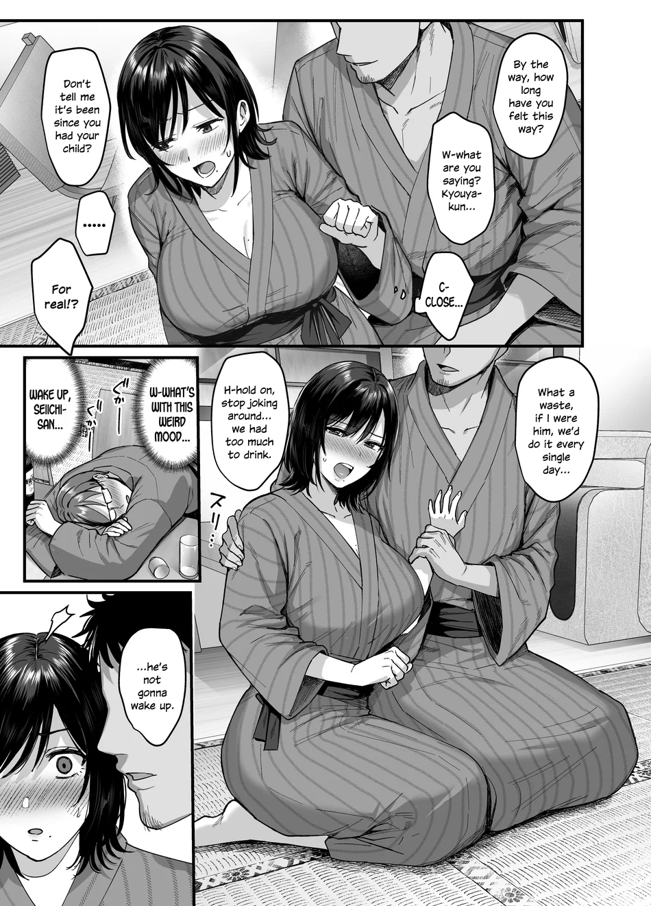 Mesunoyado ~Tsuma wa Midare Kegasareru~ page 13