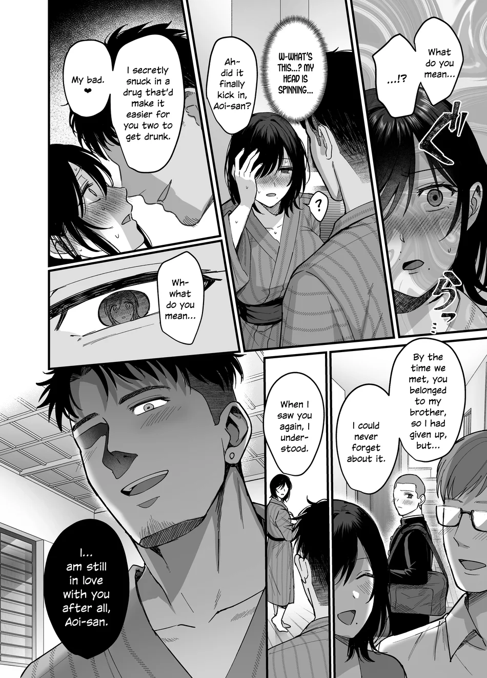 Mesunoyado ~Tsuma wa Midare Kegasareru~ page 14