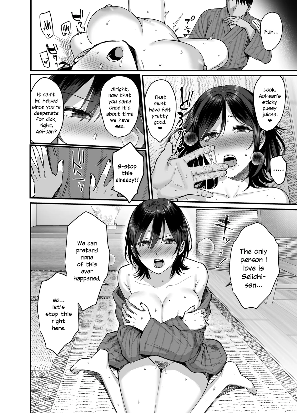 Mesunoyado ~Tsuma wa Midare Kegasareru~ page 20