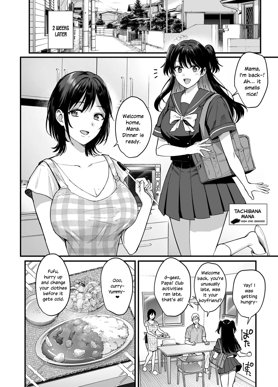 Mesunoyado ~Tsuma wa Midare Kegasareru~ page 42