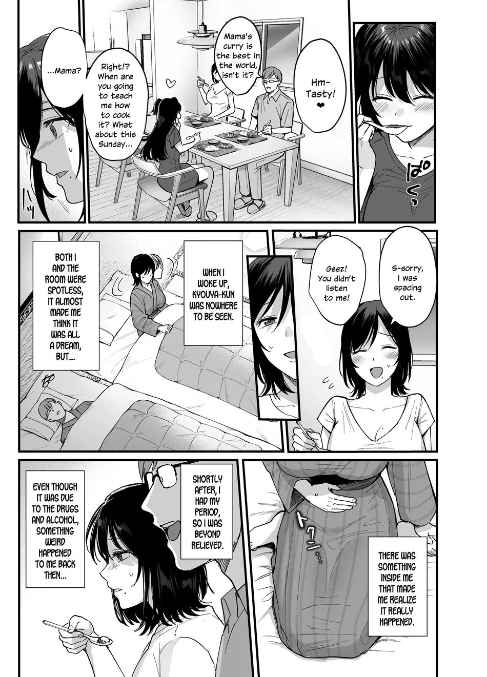 Mesunoyado ~Tsuma wa Midare Kegasareru~ page 43