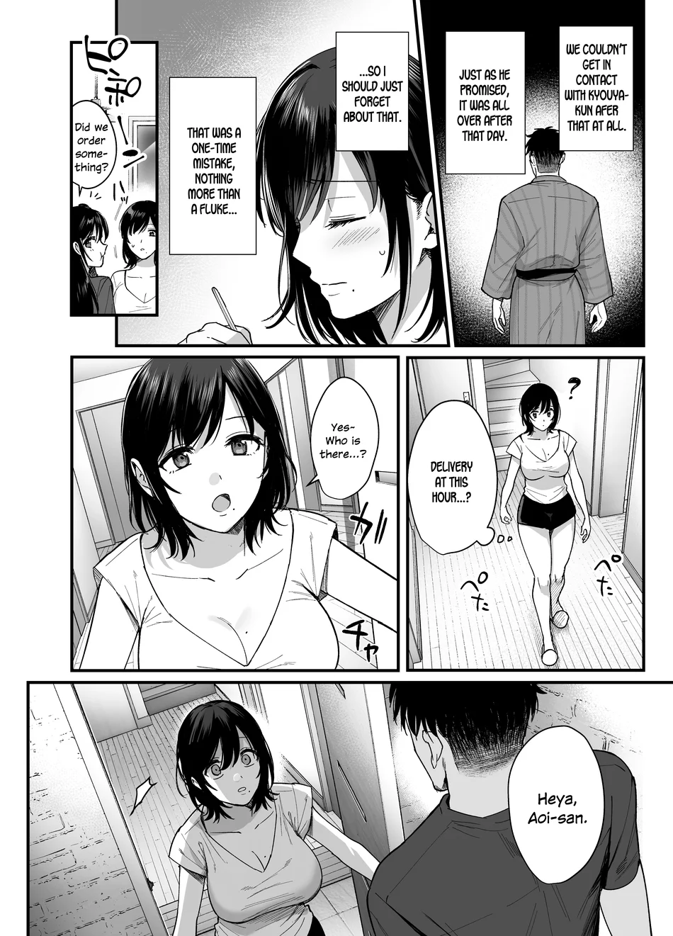 Mesunoyado ~Tsuma wa Midare Kegasareru~ page 44