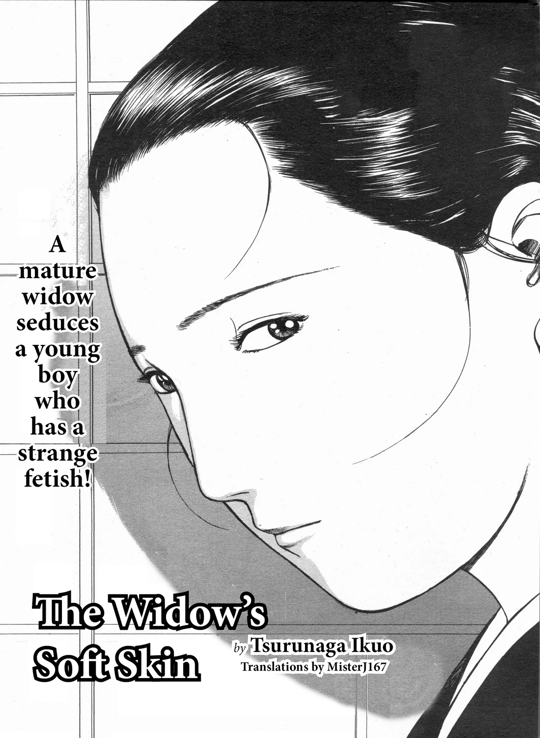 Miboujin no Yawahada page 0