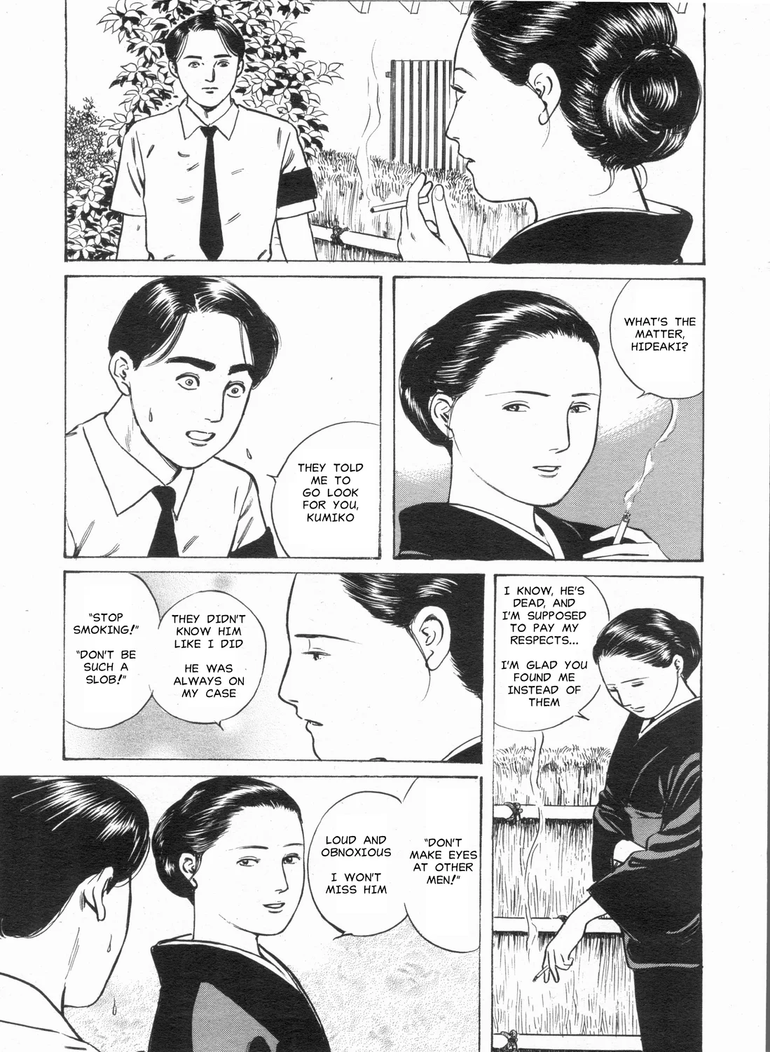 Miboujin no Yawahada page 2