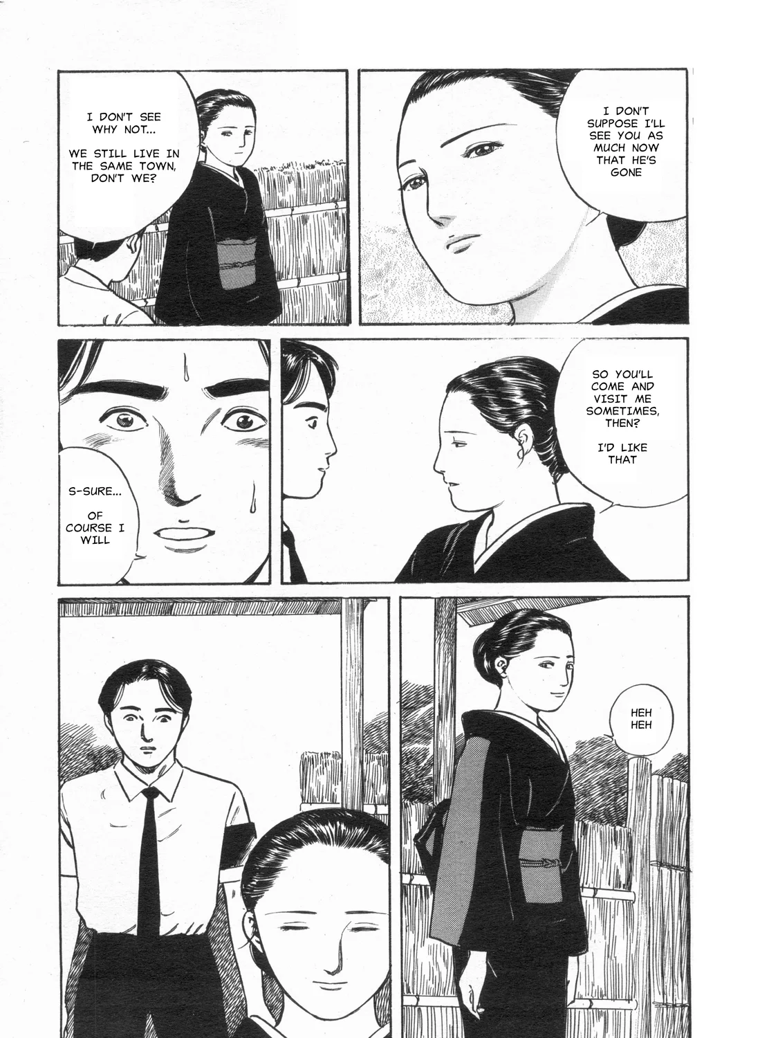 Miboujin no Yawahada page 3