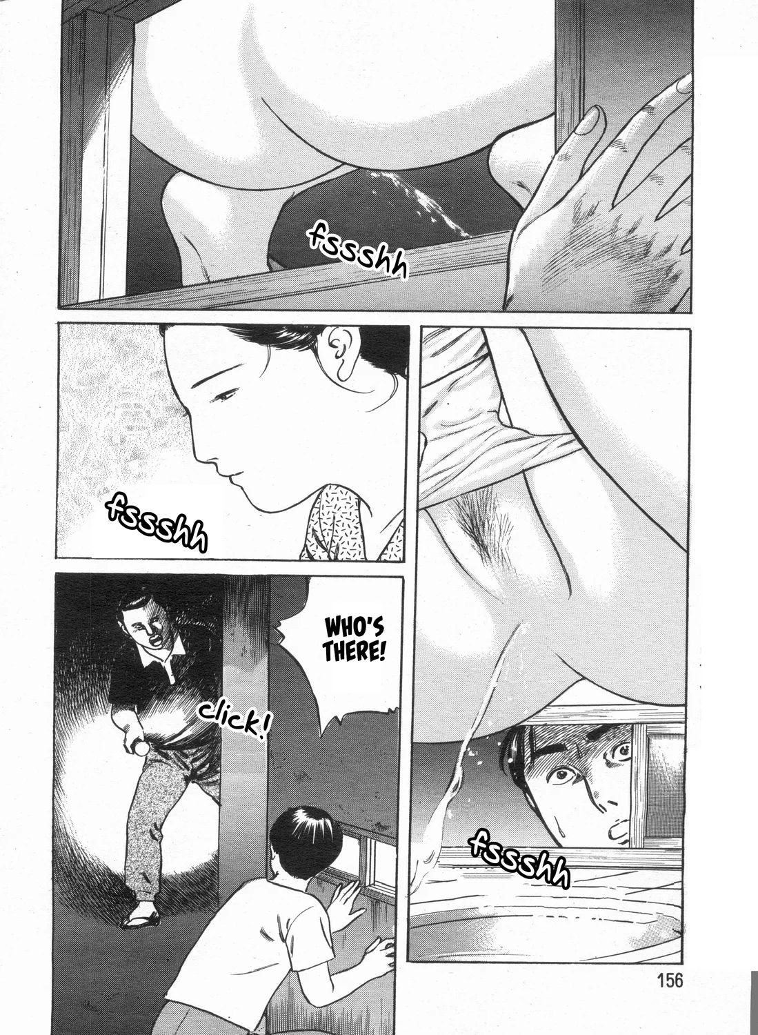 Miboujin no Yawahada page 5