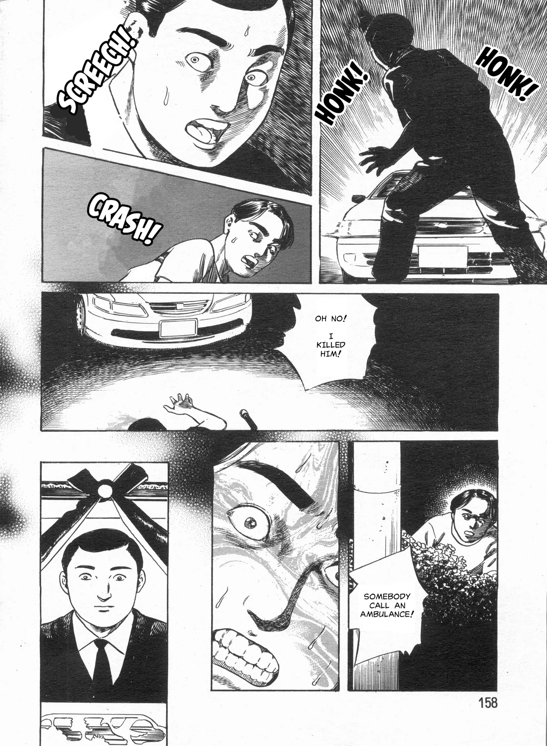 Miboujin no Yawahada page 7