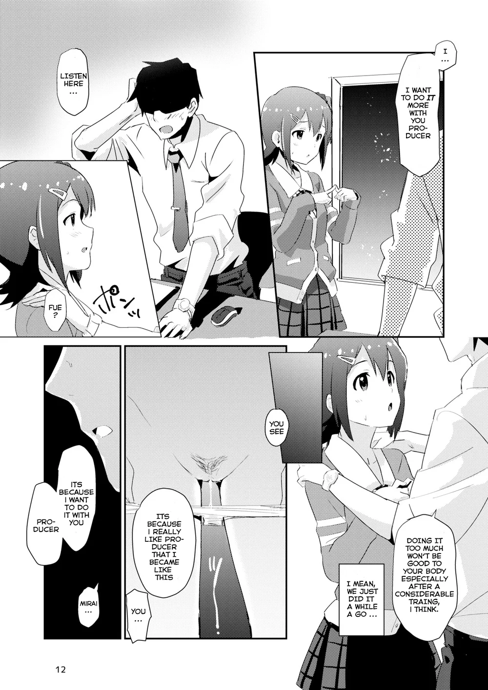 Mirai-chan to Ippai Iippai! page 10