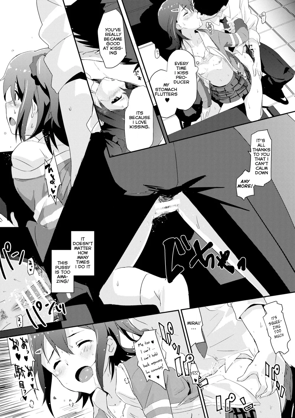 Mirai-chan to Ippai Iippai! page 13