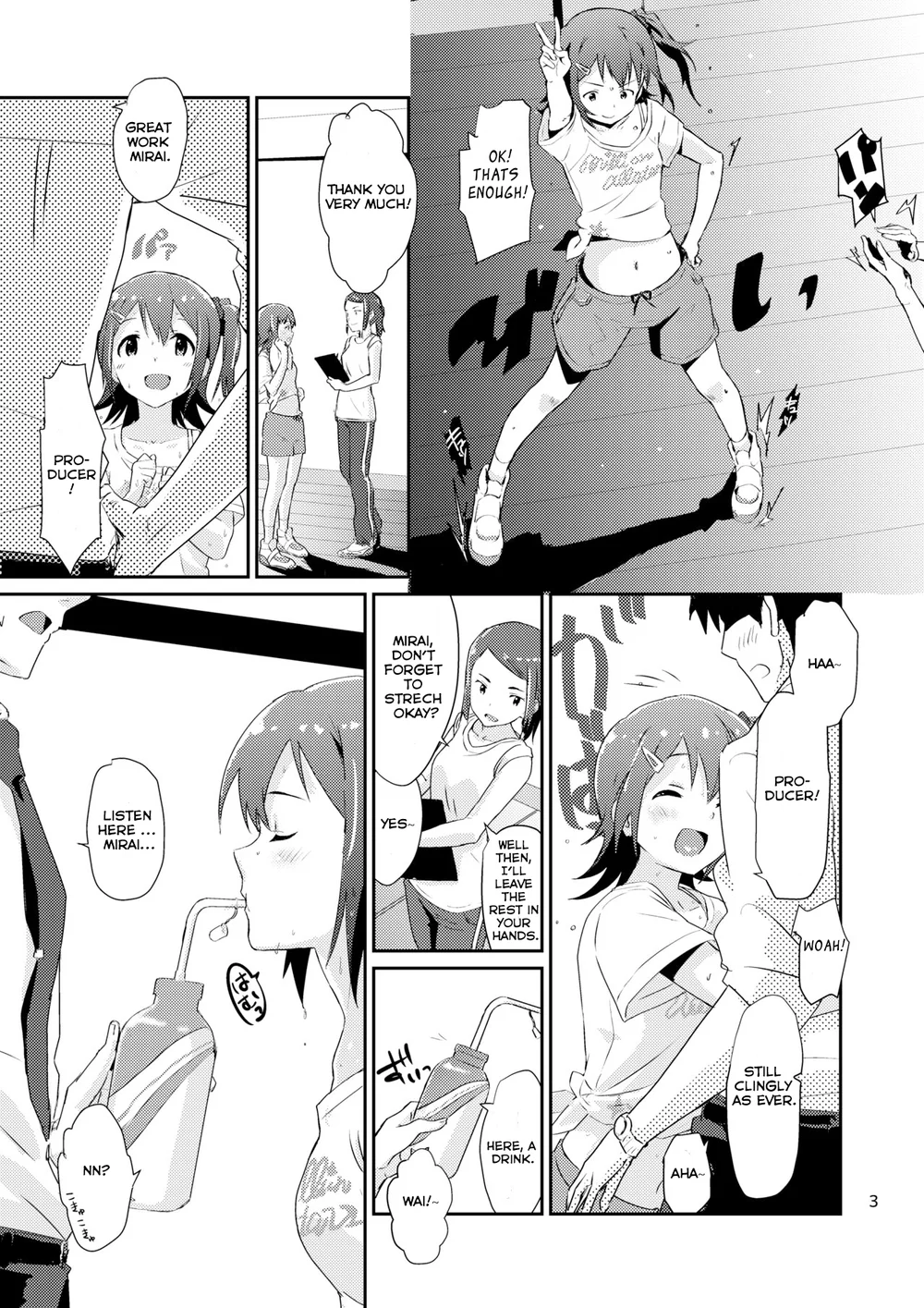 Mirai-chan to Ippai Iippai! page 1