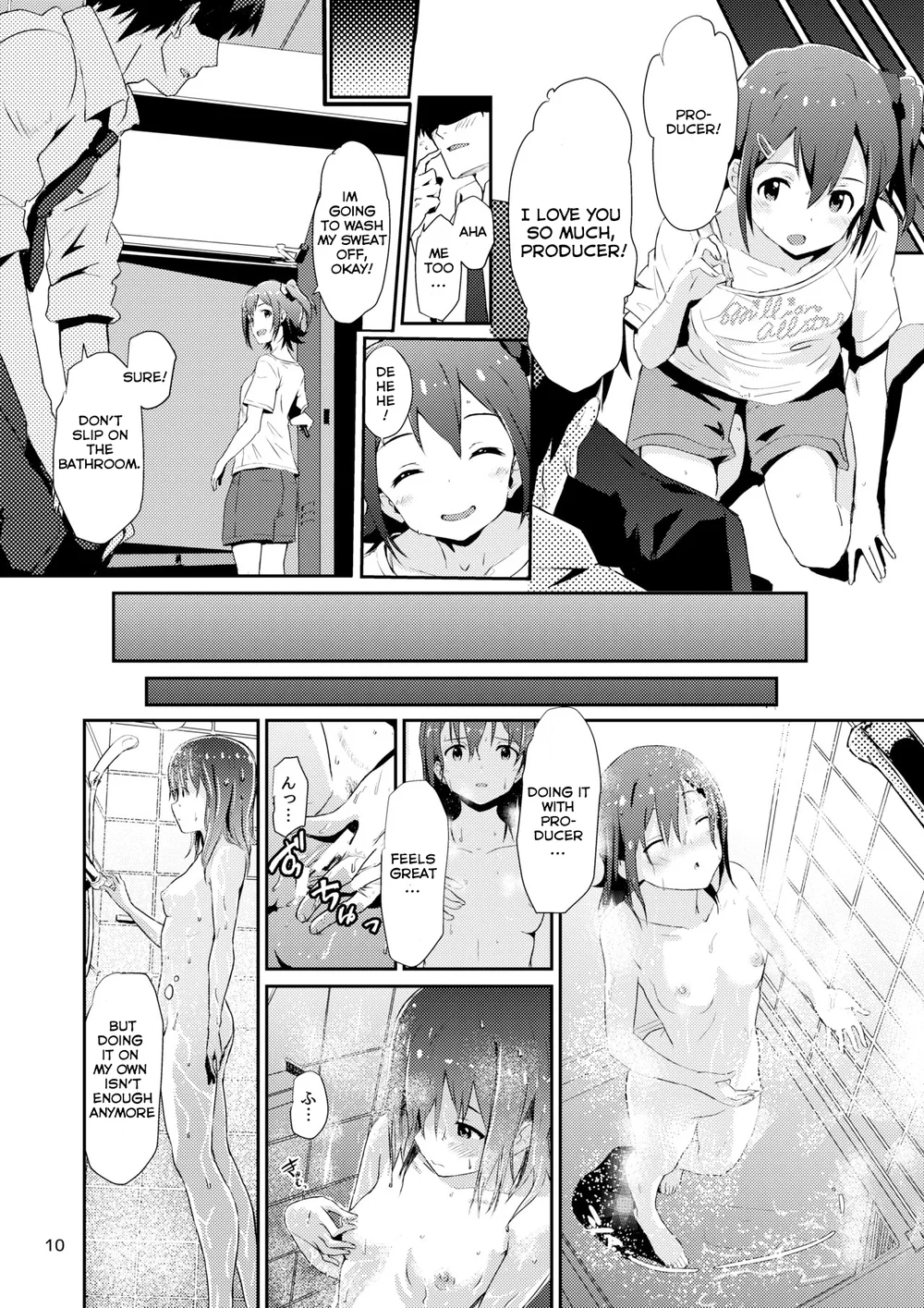 Mirai-chan to Ippai Iippai! page 8