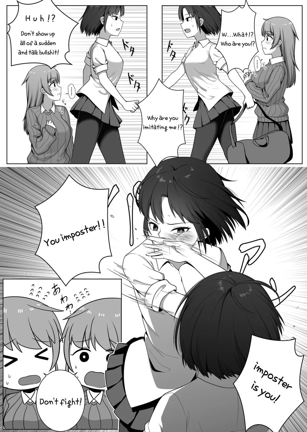 Mirror Collection Vol.1 page 5