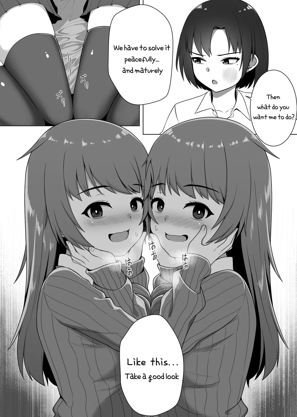 Mirror Collection Vol.1 page 6