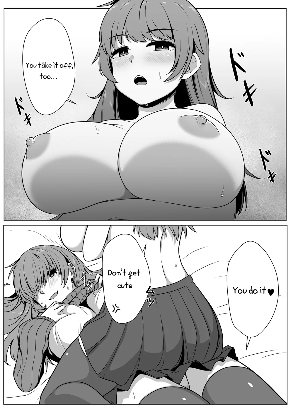 Mirror Collection Vol.1 page 11