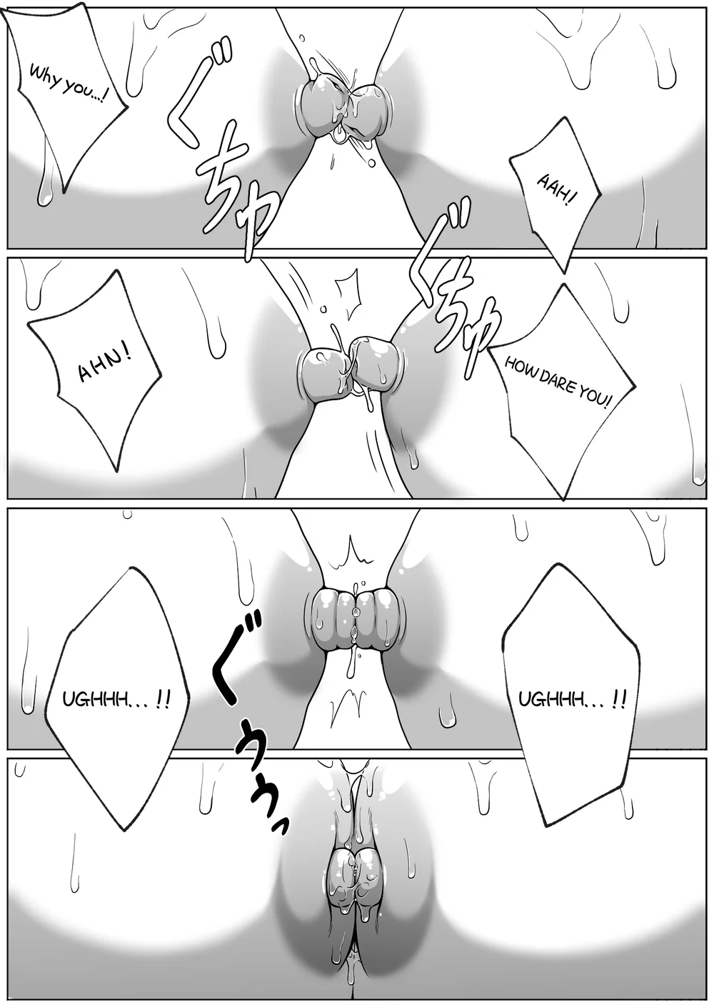 Mirror Collection Vol.1 page 15