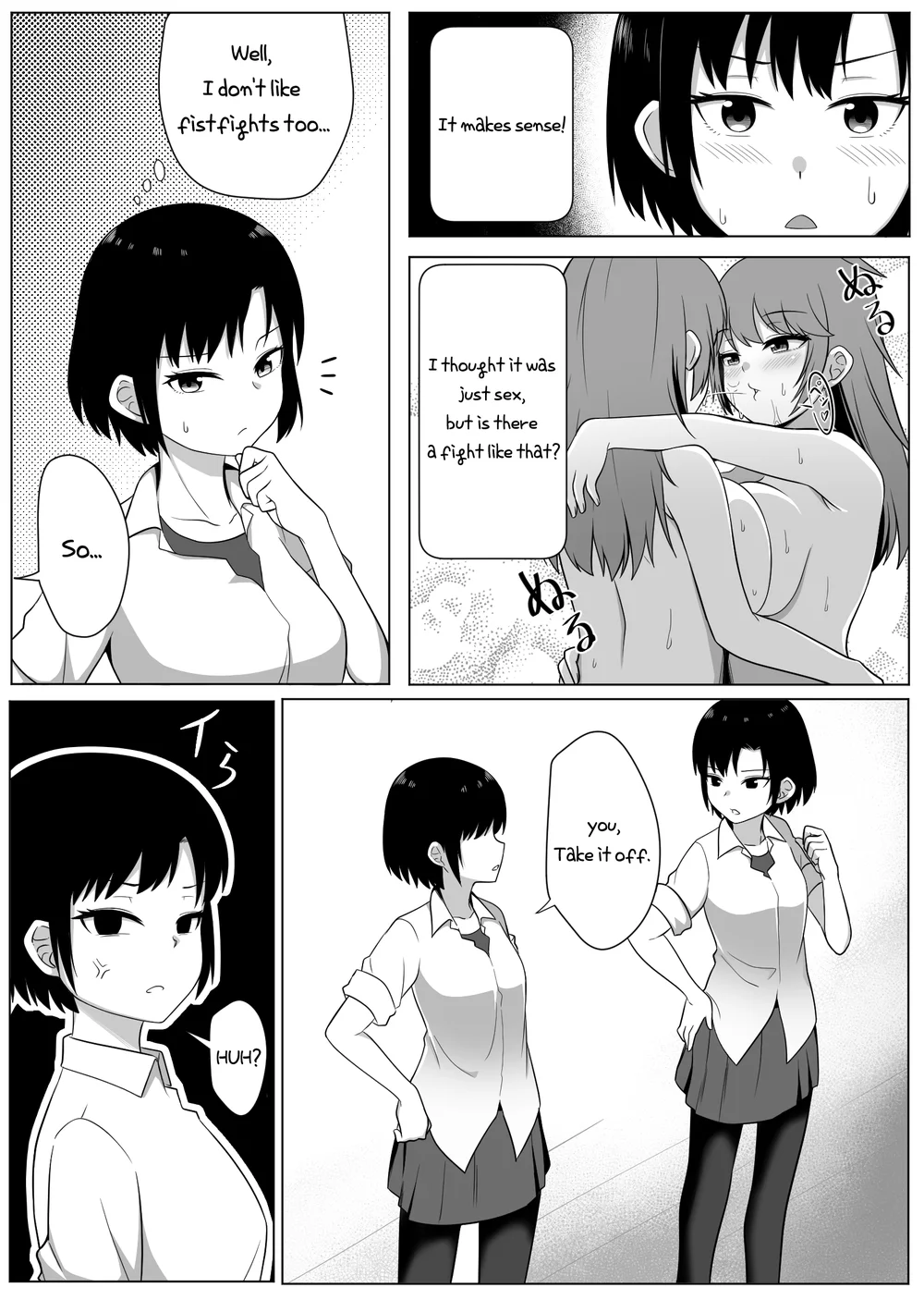 Mirror Collection Vol.1 page 17