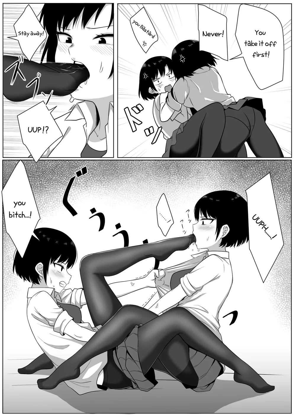 Mirror Collection Vol.1 page 18