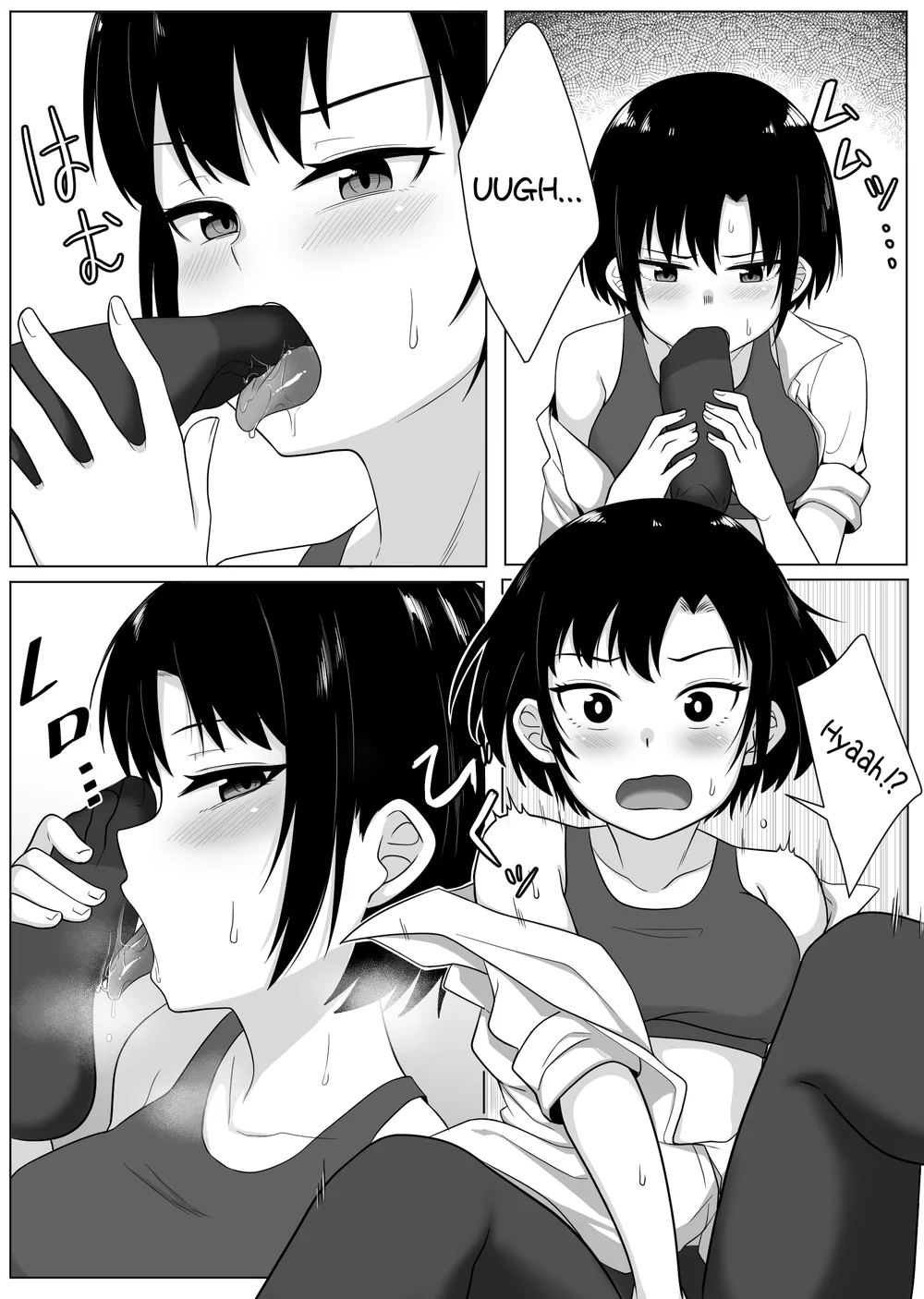 Mirror Collection Vol.1 page 19