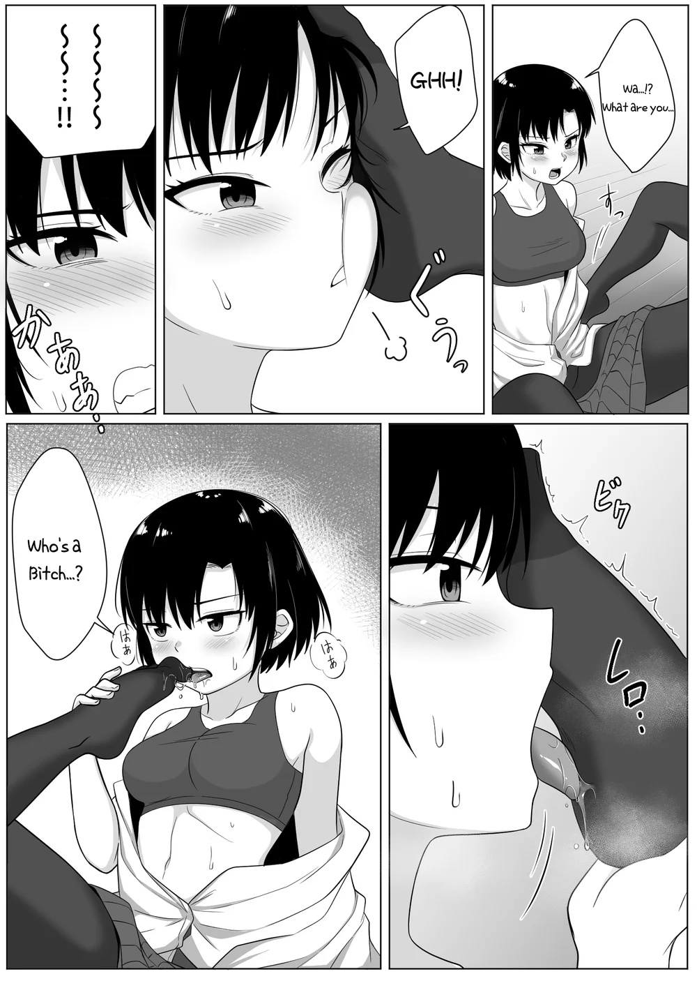 Mirror Collection Vol.1 page 20
