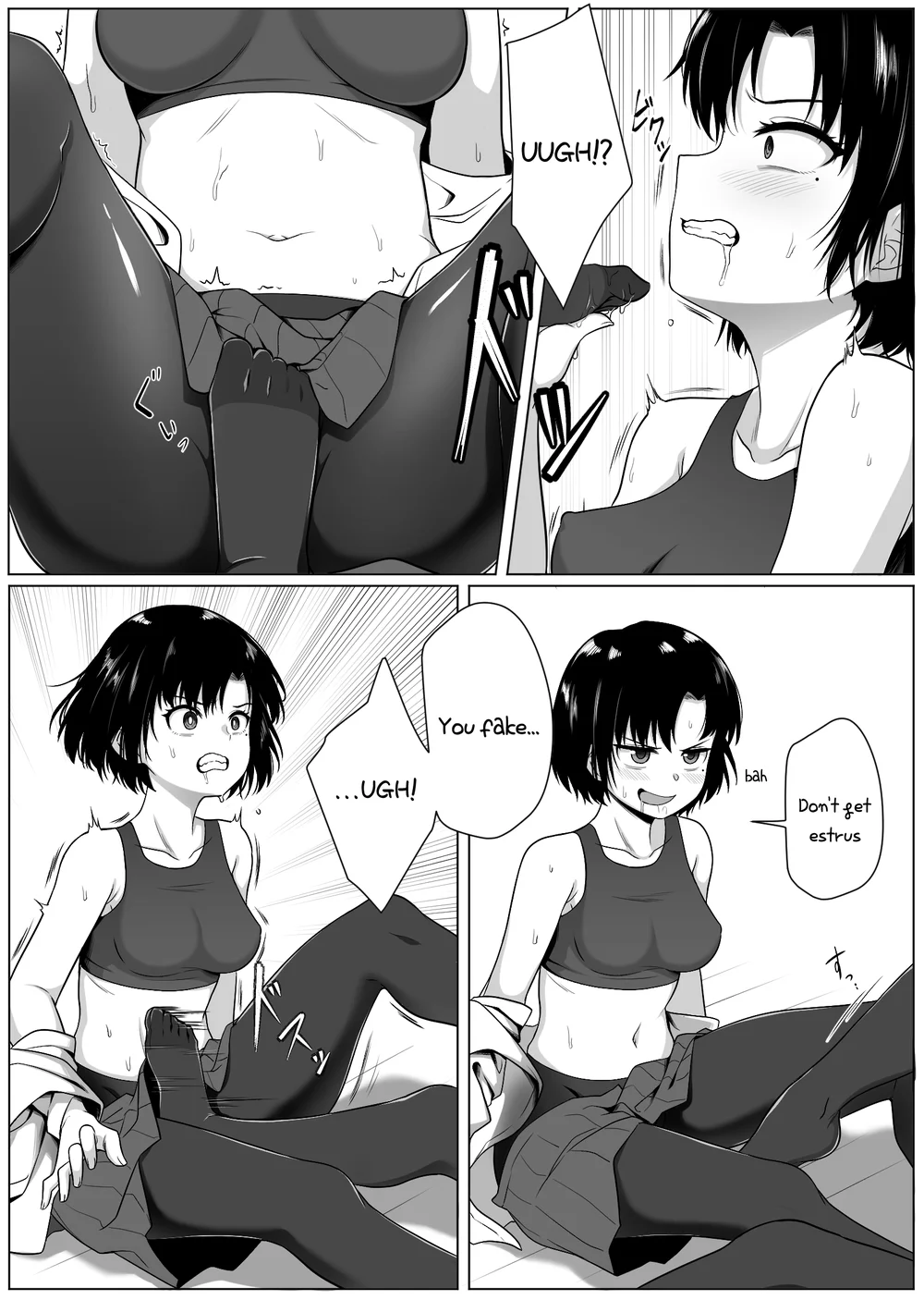 Mirror Collection Vol.1 page 22
