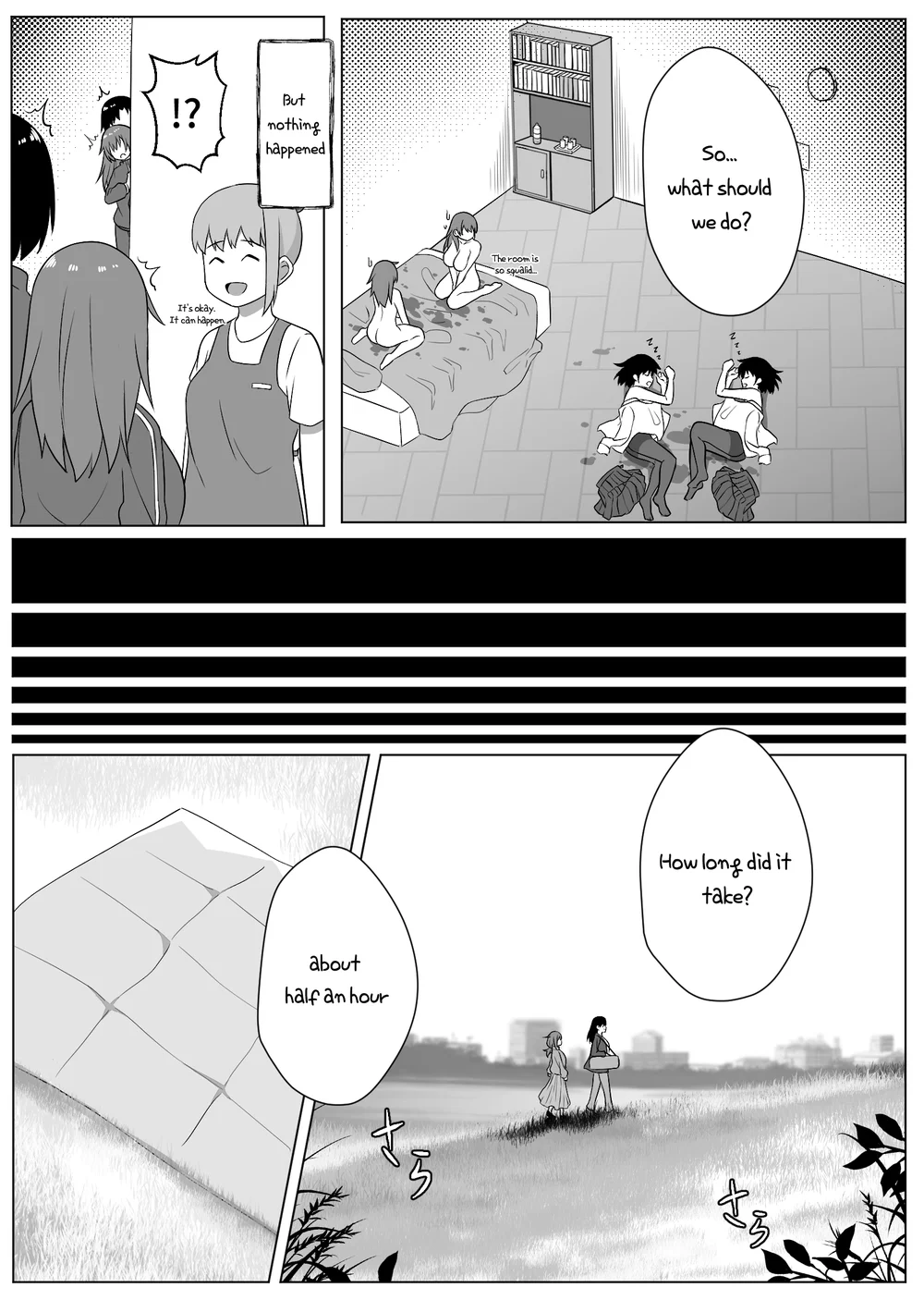 Mirror Collection Vol.1 page 29