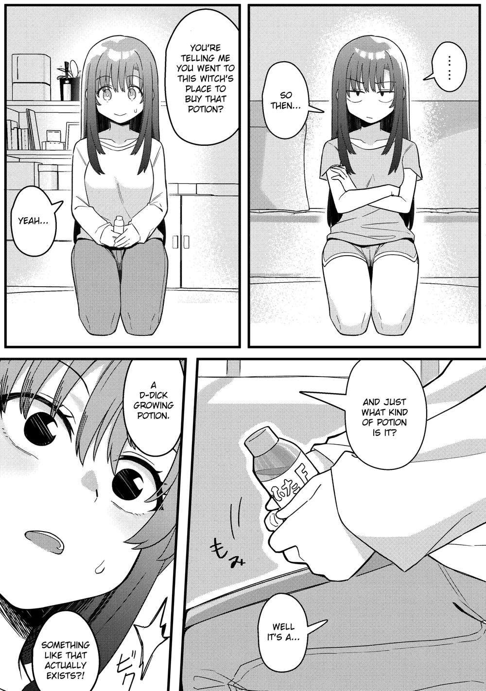 Mirror Collection Vol.10 page 11