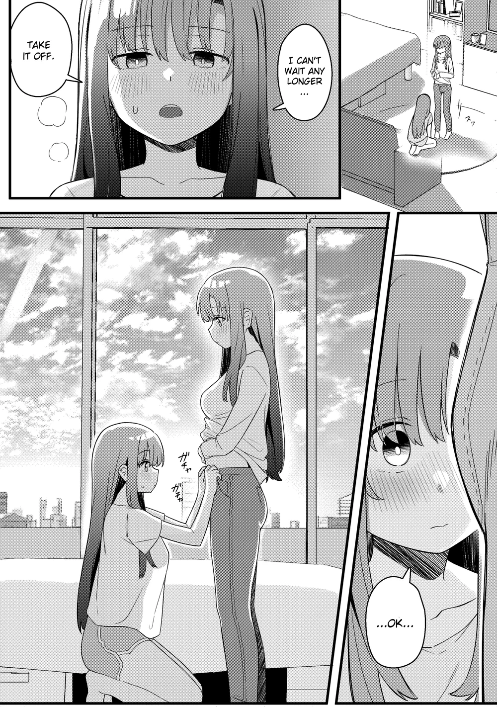 Mirror Collection Vol.10 page 14