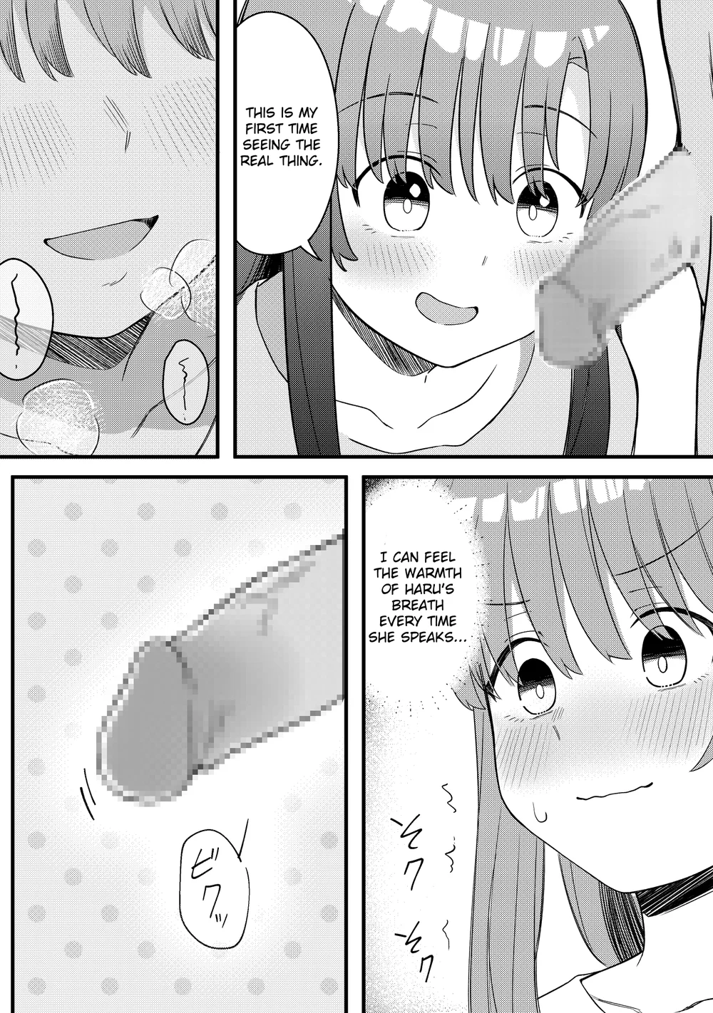 Mirror Collection Vol.10 page 16