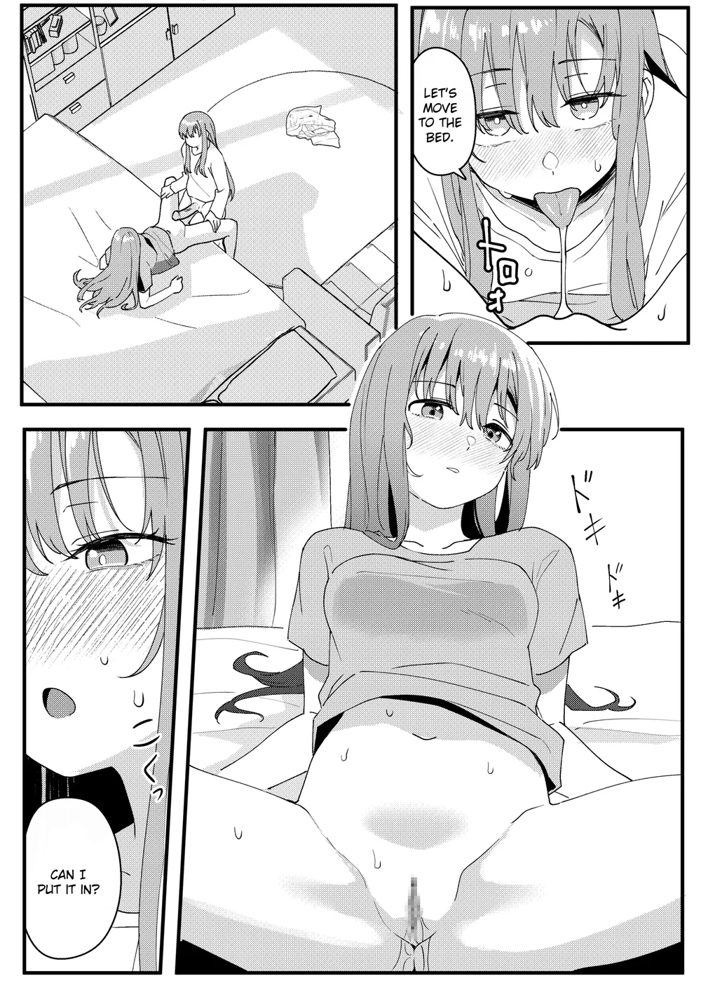 Mirror Collection Vol.10 page 22