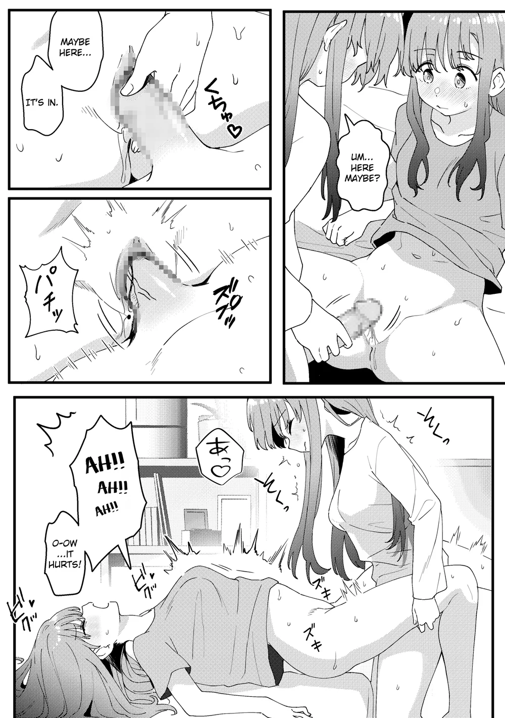 Mirror Collection Vol.10 page 23
