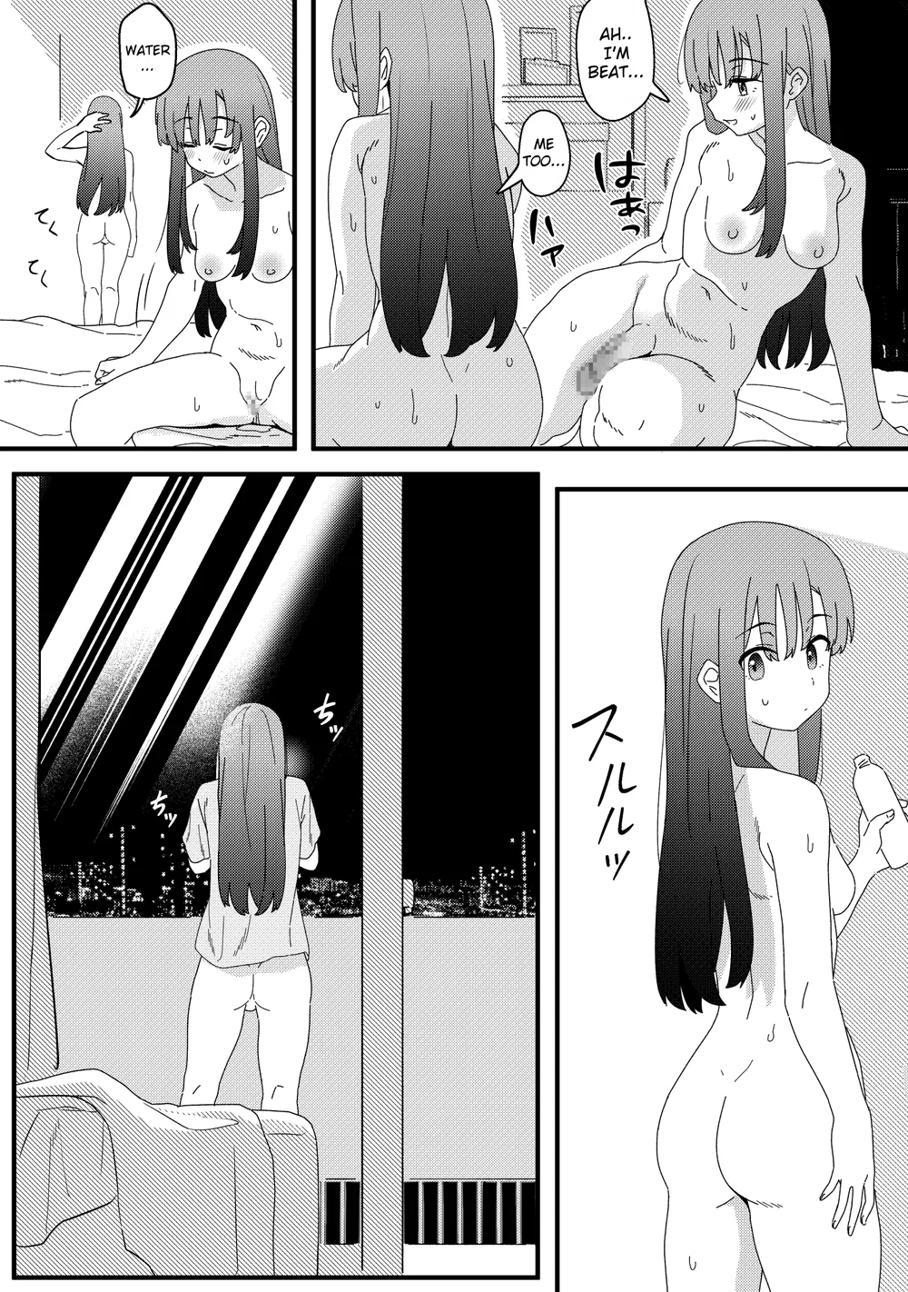 Mirror Collection Vol.10 page 26