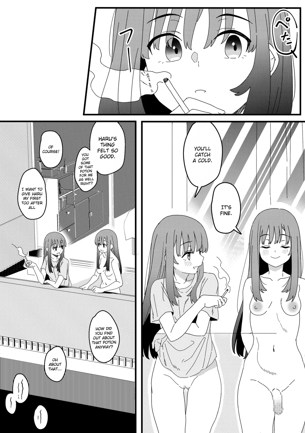 Mirror Collection Vol.10 page 27