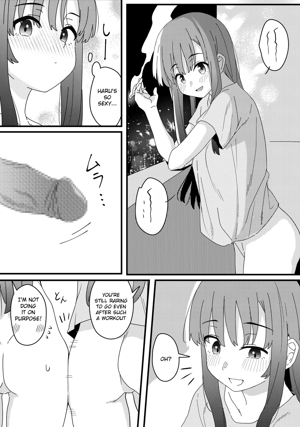 Mirror Collection Vol.10 page 28