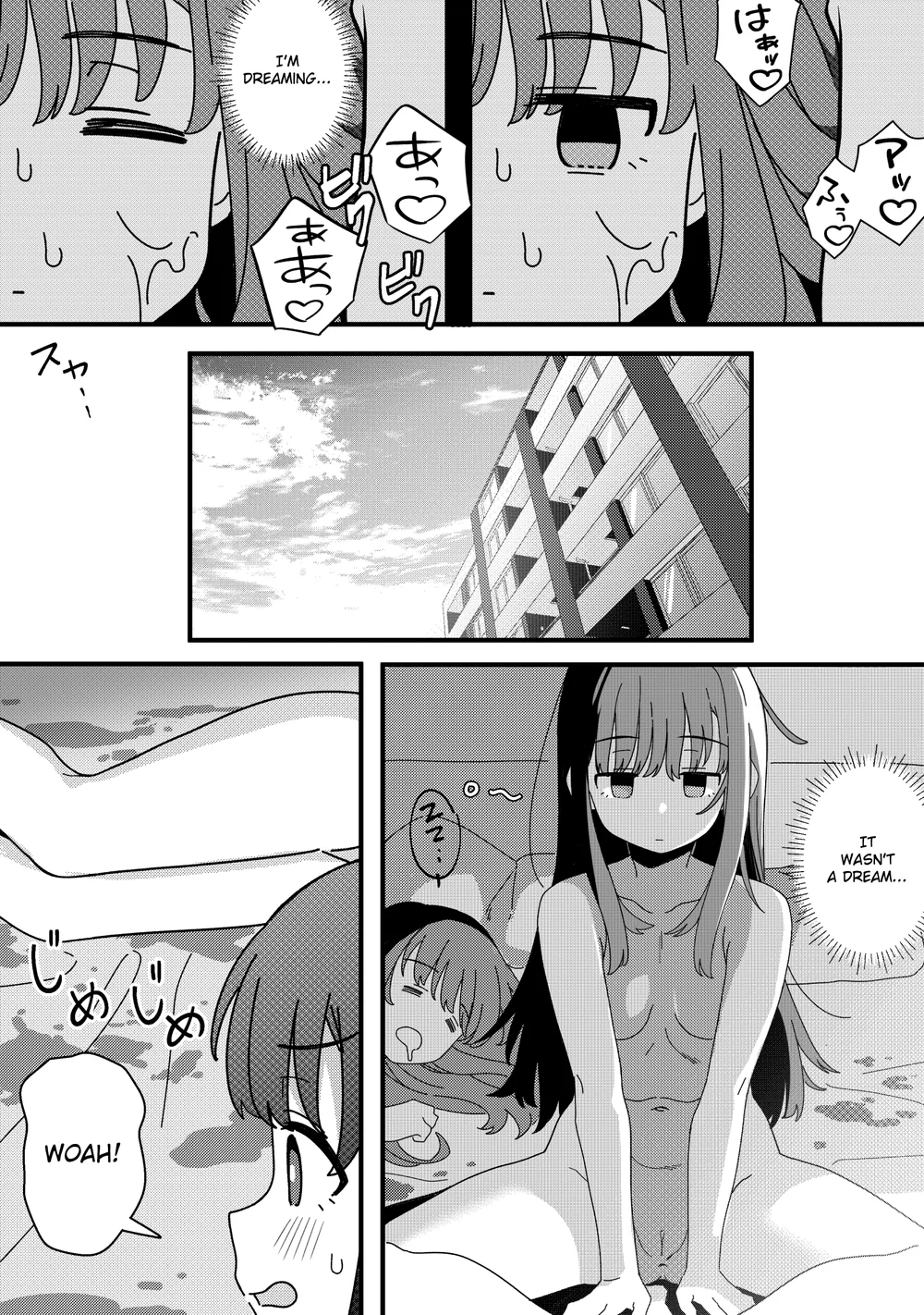 Mirror Collection Vol.10 page 39