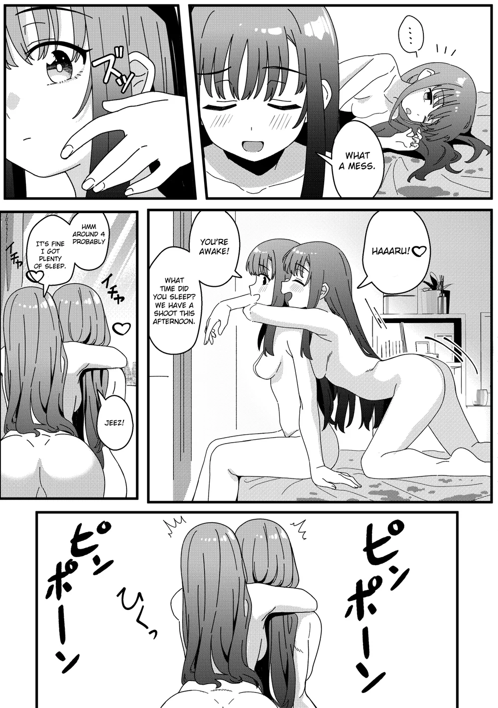 Mirror Collection Vol.10 page 40