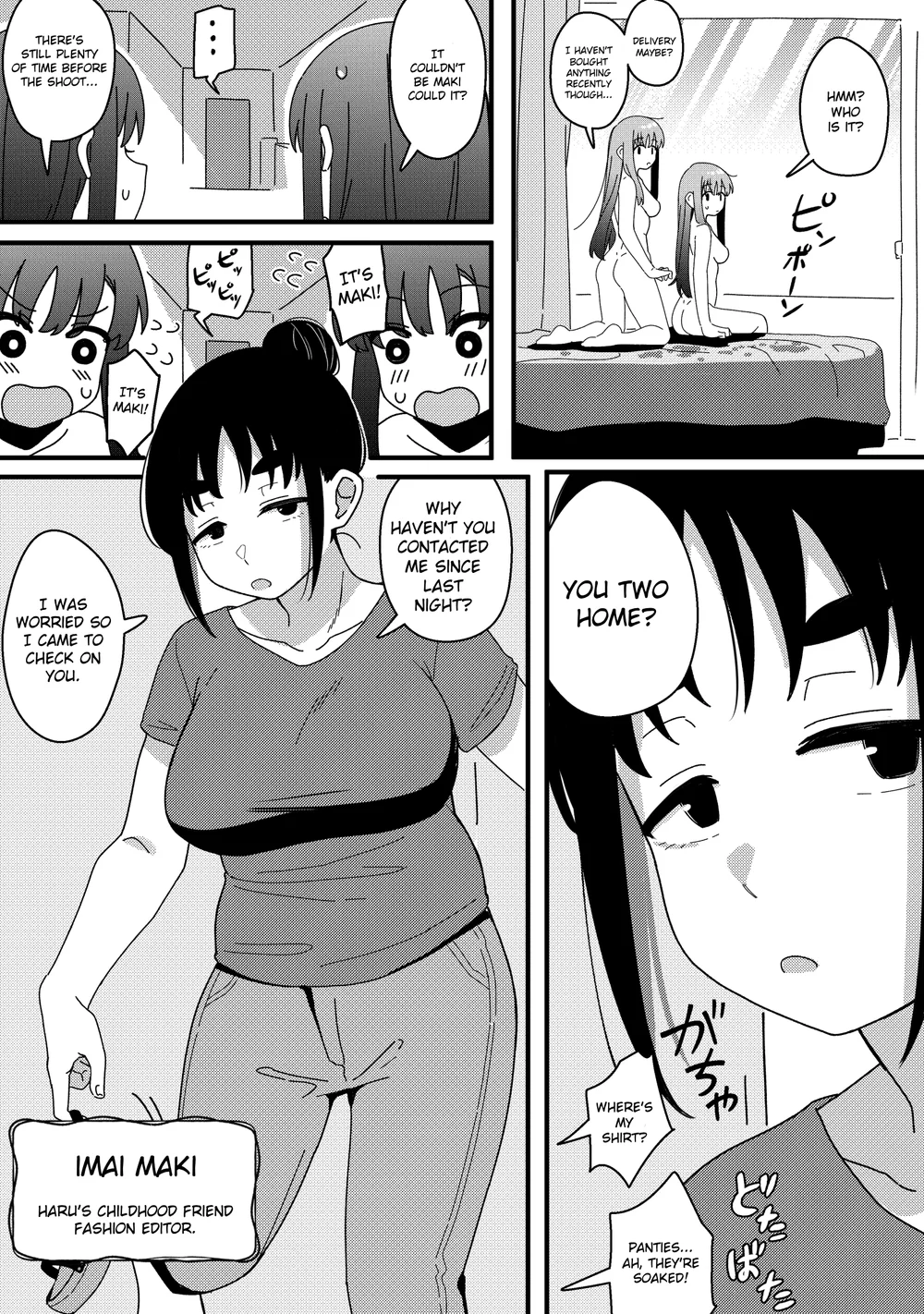Mirror Collection Vol.10 page 41