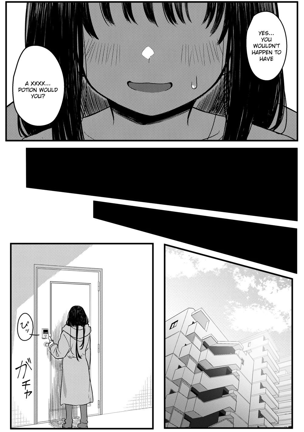 Mirror Collection Vol.10 page 5