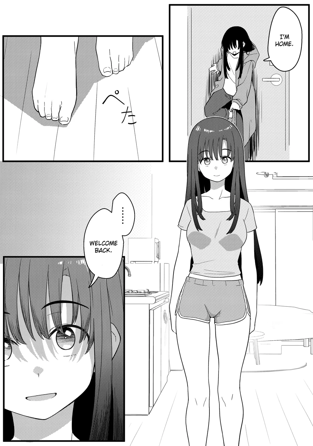 Mirror Collection Vol.10 page 6