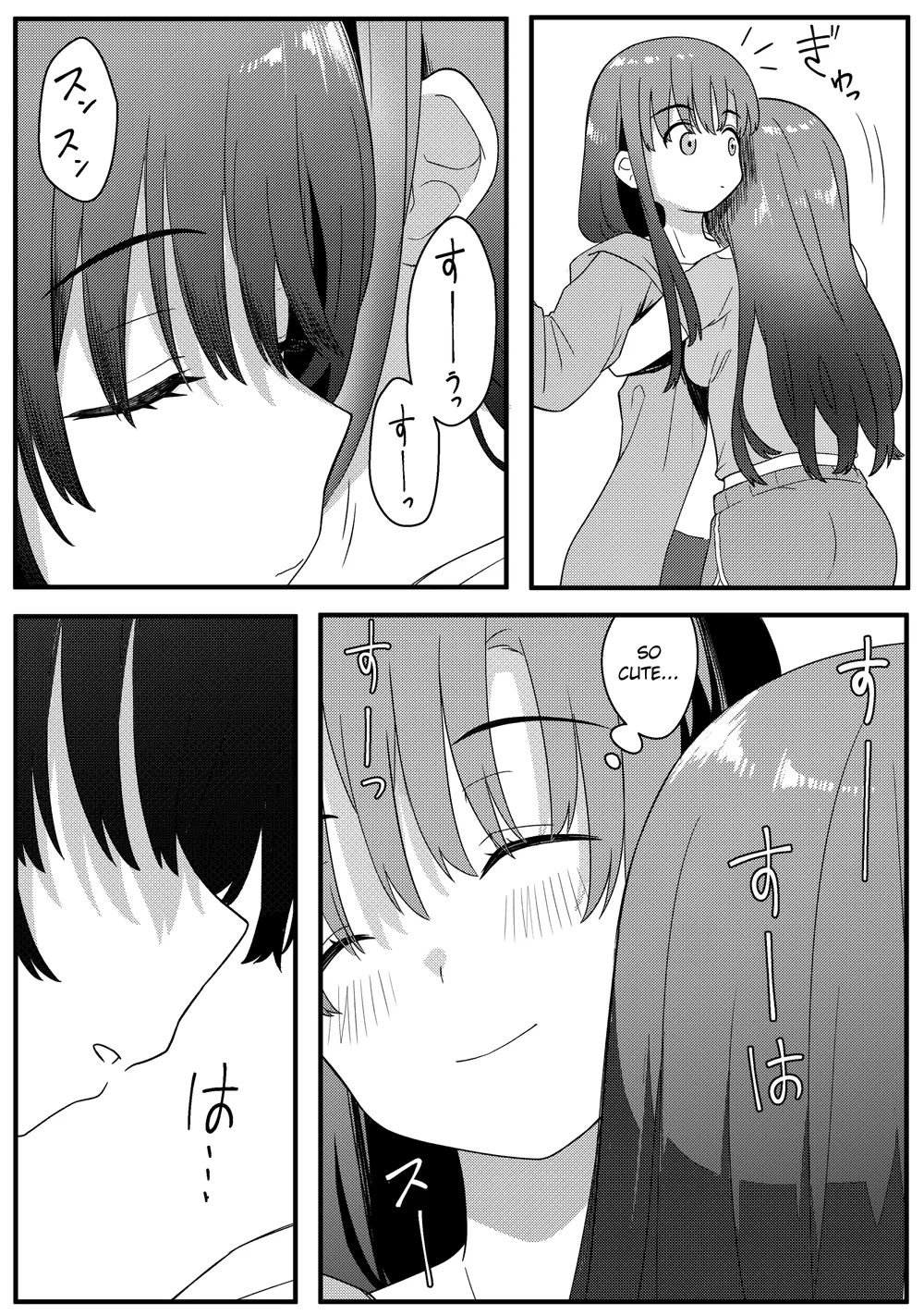 Mirror Collection Vol.10 page 7