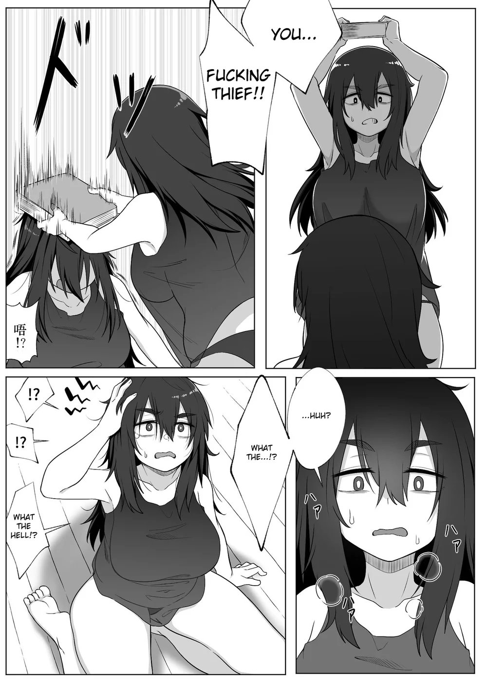 Mirror Collection Vol.2 page 12